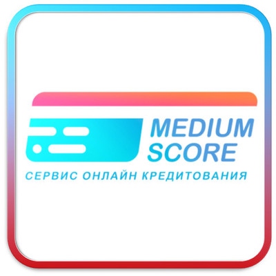 ООО МКК «МедиумСкор» микрозаймы