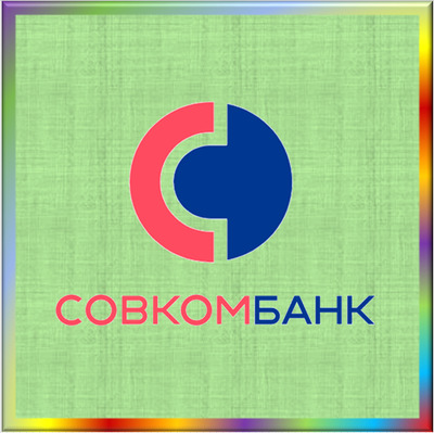 ПАО 'СОВКОМБАНК' карты рассрочки