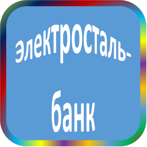 отзывы о Электростальский КБ 'Электросталь-банк'. Электростальский КБ 'Электросталь-банк' относится к региону: Московская область, кредитор по сути Коммерческий банк. В каталоге имеет номер 8 и рейтинг 1.0. Реквизиты Электростальский КБ 'Электросталь-банк': ИНН -, КПП -, ОГРН -, дата присвоения ОГРН -, ОКПО -. Кредитор Электростальский коммерческий банк 'Электросталь-банк' был открыт 27.04.1992. Местонахождение Электростальский КБ 'Электросталь-банк' по юридическому адресу 144001, Московская область, г. Электросталь, ул. Первомайская, д. 17. Фактически офис Электростальский КБ 'Электросталь-банк' расположен по адресу 144001, Московская область, г. Электросталь, ул. Первомайская, д. 17. Электростальский коммерческий банк 'Электросталь-банк' имеет статус Недействующая компания.