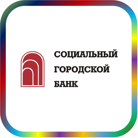 отзывы о ОАО КБ 'СОЦГОРБАНК'. ОАО КБ 'СОЦГОРБАНК' относится к региону: Московская область, кредитор по сути Коммерческий банк. В каталоге имеет номер 26 и рейтинг 3.0. Реквизиты ОАО КБ 'СОЦГОРБАНК': ИНН 5029058309, КПП 502901001, ОГРН 1025000000266, дата присвоения ОГРН 30.08.2002, ОКПО 29305527. Кредитор Открытое акционерное общество КОММЕРЧЕСКИЙ БАНК 'СОЦИАЛЬНЫЙ ГОРОДСКОЙ БАНК'' был открыт 04.05.2001. Местонахождение ОАО КБ 'СОЦГОРБАНК' по юридическому адресу 141002, Московская область, городской Округ Мытищи, город Мытищи, проспект Новомытищинский, д. 11а. Фактически офис ОАО КБ 'СОЦГОРБАНК' расположен по адресу 127473, г. Москва, ул. Селезнёвская, д. 30, корп. 1, корп. 2, корп. Б-В. Открытое акционерное общество КОММЕРЧЕСКИЙ БАНК 'СОЦИАЛЬНЫЙ ГОРОДСКОЙ БАНК'' имеет статус Недействующая компания.