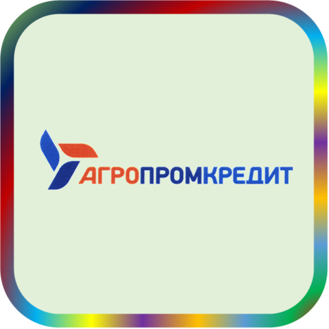 отзывы о ООО КБ 'АГРОПРОМКРЕДИТ'. ООО КБ 'АГРОПРОМКРЕДИТ' относится к региону: Московская область, кредитор по сути Коммерческий банк. В каталоге имеет номер 29 и рейтинг 2.7. Реквизиты ООО КБ 'АГРОПРОМКРЕДИТ': ИНН 5026005919, КПП 502601001, ОГРН 1025000004314, дата присвоения ОГРН 12.11.2002, ОКПО 18964253. Кредитор КОММЕРЧЕСКИЙ БАНК 'КРЕДИТНЫЙ АГРОПРОМБАНК' (Общество с ограниченной ответственностью) был открыт 09.06.1994. Местонахождение ООО КБ 'АГРОПРОМКРЕДИТ' по юридическому адресу 140083, Московская область, город Лыткарино, Микрорайон 5-Ый, д. 2 Квартал, д. 13. Фактически офис ООО КБ 'АГРОПРОМКРЕДИТ' расположен по адресу 140083, Московская область, город Лыткарино, Микрорайон 5-Ый, д. 2 Квартал, д. 13. КОММЕРЧЕСКИЙ БАНК 'КРЕДИТНЫЙ АГРОПРОМБАНК' (Общество с ограниченной ответственностью) имеет статус Недействующая компания.