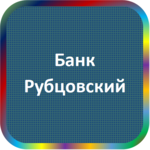 отзывы КБ 'РУБЦОВСКИЙ' (ТОО), Банк - реквизиты ИНН -, ОГРН -, ОКПО -, БИК 040155729, счет 30101810000000000729