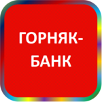 отзывы КБ 'ГОРНЯК-БАНК', Банк - реквизиты ИНН -, ОГРН -, ОКПО -, БИК -, счет -