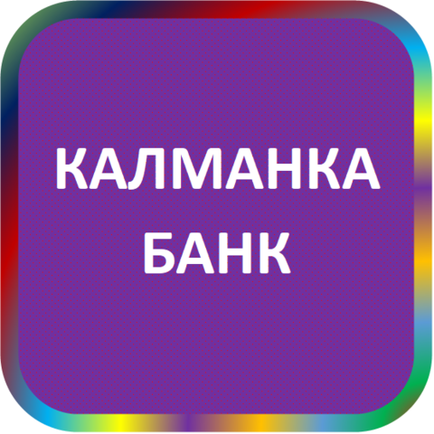 отзывы о КБ 'Калманка-банк'. КБ 'Калманка-банк' относится к региону: Алтайский край, кредитор по сути Коммерческий банк. В каталоге имеет номер 754 и рейтинг 1.0. Реквизиты КБ 'Калманка-банк': ИНН -, КПП -, ОГРН -, дата присвоения ОГРН -, ОКПО -. Кредитор Коммерческий банк 'Калманка-банк' был открыт 05.12.1990. Местонахождение КБ 'Калманка-банк' по юридическому адресу 659030, Алтайский край, Калманский район, с. Калманка, ул. Октябрьская, д. 4. Фактически офис КБ 'Калманка-банк' расположен по адресу 659030, Алтайский край, Калманский район, с. Калманка, ул. Октябрьская, д. 4. Коммерческий банк 'Калманка-банк' имеет статус Недействующая компания.