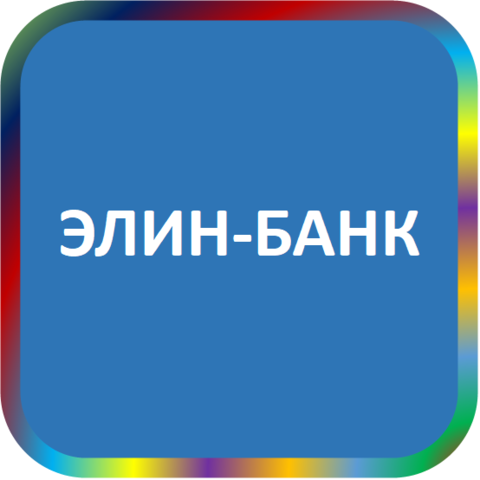 отзывы о АКБ ОАО 'ЭЛИН-БАНК'. АКБ ОАО 'ЭЛИН-БАНК' относится к региону: Алтайский край, кредитор по сути Коммерческий банк. В каталоге имеет номер 766 и рейтинг 1.0. Реквизиты АКБ ОАО 'ЭЛИН-БАНК': ИНН 2224015208, КПП 220201001, ОГРН 1032202361410, дата присвоения ОГРН 16.04.2003, ОКПО 35024764. Кредитор АКЦИОНЕРНЫЙ КОММЕРЧЕСКИЙ БАНК 'ЭЛИН-БАНК' (Открытое акционерное общество) был открыт 15.07.1994. Местонахождение АКБ ОАО 'ЭЛИН-БАНК' по юридическому адресу 656011, Алтайский край, г. Барнаул, пр-т Ленина, д. 119 Б. Фактически офис АКБ ОАО 'ЭЛИН-БАНК' расположен по адресу 656011, Алтайский край, г. Барнаул, пр-т Ленина, д. 119 Б. АКЦИОНЕРНЫЙ КОММЕРЧЕСКИЙ БАНК 'ЭЛИН-БАНК' (Открытое акционерное общество) имеет статус Недействующая компания.