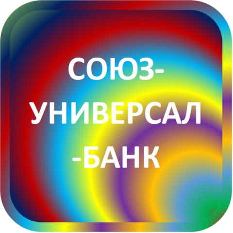 отзывы о Астраханский КБ 'Союз-Универсал-Банк' ООО. Астраханский КБ 'Союз-Универсал-Банк' ООО относится к региону: Астраханская область, кредитор по сути Коммерческий банк. В каталоге имеет номер 1864 и рейтинг 1.0. Реквизиты Астраханский КБ 'Союз-Универсал-Банк' ООО: ИНН 3015013865, КПП 301501001, ОГРН 1033002810521, дата присвоения ОГРН 16.04.2003, ОКПО 36714364. Кредитор Астраханский коммерческий банк 'Союз-Универсал-Банк' Общество с ограниченной ответственностью был открыт 22.03.1995. Местонахождение Астраханский КБ 'Союз-Универсал-Банк' ООО по юридическому адресу 414000, Астраханская область, г. Астрахань, ул. Ульяновых, д. 6. Фактически офис Астраханский КБ 'Союз-Универсал-Банк' ООО расположен по адресу 414000, Астраханская область, г. Астрахань, ул. Ульяновых, д. 6. Астраханский коммерческий банк 'Союз-Универсал-Банк' Общество с ограниченной ответственностью имеет статус Недействующая компания.