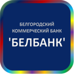 отзывы ТОО 'БЕЛГОРОДСКИЙ КБ 'БЕЛБАНК', Банк - реквизиты ИНН 3123001842, ОГРН 1173123033632, ОКПО 10404891, БИК 041403752, счет 30101810900000000752