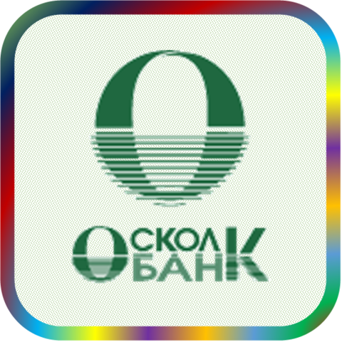 отзывы о ООО 'ОСКОЛБАНК'. ООО 'ОСКОЛБАНК' относится к региону: Белгородская область, кредитор по сути Коммерческий банк. В каталоге имеет номер 2040 и рейтинг 3.0. Реквизиты ООО 'ОСКОЛБАНК': ИНН 3128000088, КПП 312801001, ОГРН 1023100000857, дата присвоения ОГРН 11.10.2002, ОКПО 09803255. Кредитор Общество с ограниченной ответственностью СТАРООСКОЛЬСКИЙ КОММЕРЧЕСКИЙ АГРОПРОМБАНК был открыт 03.12.1990. Местонахождение ООО 'ОСКОЛБАНК' по юридическому адресу 309511, Белгородская область, город Старый Оскол, Микрорайон Олимпийский, д. 62. Фактически офис ООО 'ОСКОЛБАНК' расположен по адресу 309511, Белгородская область, город Старый Оскол, Микрорайон Олимпийский, д. 62. Общество с ограниченной ответственностью СТАРООСКОЛЬСКИЙ КОММЕРЧЕСКИЙ АГРОПРОМБАНК имеет статус Недействующая компания.