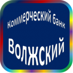 отзывы КБ 'Волжский', Банк - реквизиты ИНН -, ОГРН -, ОКПО -, БИК -, счет -