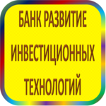 отзывы КБ 'РИТ' ТОО, Банк - реквизиты ИНН 3445004213, ОГРН 1063400025688, ОКПО 22552332, БИК 041806784, счет 30101810500000000784