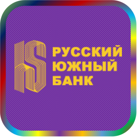 отзывы о ПАО КБ 'РУСЮГБАНК'. ПАО КБ 'РУСЮГБАНК' относится к региону: Волгоградская область, кредитор по сути Коммерческий банк. В каталоге имеет номер 2853 и рейтинг 2.0. Реквизиты ПАО КБ 'РУСЮГБАНК': ИНН 3444064812, КПП 344401001, ОГРН 1023400000964, дата присвоения ОГРН 17.10.2002, ОКПО 22360041. Кредитор Публичное акционерное общество КОММЕРЧЕСКИЙ БАНК 'РУССКИЙ ЮЖНЫЙ БАНК' был открыт 10.10.1996. Местонахождение ПАО КБ 'РУСЮГБАНК' по юридическому адресу 400066, Волгоградская область, город Волгоград, ул. им. Гагарина, д. 7. Фактически офис ПАО КБ 'РУСЮГБАНК' расположен по адресу 400066, Волгоградская область, город Волгоград, ул. им. Гагарина, д. 7. Публичное акционерное общество КОММЕРЧЕСКИЙ БАНК 'РУССКИЙ ЮЖНЫЙ БАНК' имеет статус Недействующая компания.