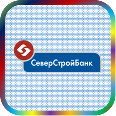 отзывы о «СеверСтройБанк» АО. «СеверСтройБанк» АО относится к региону: Вологодская область, кредитор по сути Коммерческий банк. В каталоге имеет номер 3804 и рейтинг 4.0. Реквизиты «СеверСтройБанк» АО: ИНН 3525269550, КПП 352501001, ОГРН 1123500000216, дата присвоения ОГРН 11.03.2012, ОКПО 30573199. Кредитор «СЕВЕРНЫЙ СТРОИТЕЛЬНЫЙ БАНК» АКЦИОНЕРНОЕ ОБЩЕСТВО был открыт 11.03.2012. Местонахождение «СеверСтройБанк» АО по юридическому адресу 160009, Вологодская область, г. Вологда, ул. Мальцева, д. 52. Фактически офис «СеверСтройБанк» АО расположен по адресу 160009, Вологодская область, г. Вологда, ул. Мальцева, д. 52. «СЕВЕРНЫЙ СТРОИТЕЛЬНЫЙ БАНК» АКЦИОНЕРНОЕ ОБЩЕСТВО имеет статус Действующая компания.