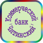 отзывы КБ 'ЧИТИНСКИЙ' ТОО, Банк - реквизиты ИНН 7536030881, ОГРН 1027501180310, ОКПО 09282483, БИК 047601820, счет 30101810100000000820