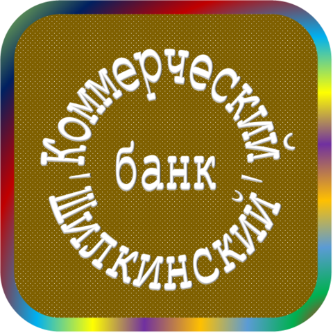 отзывы о КБ 'ШИЛКИНСКИЙ'. КБ 'ШИЛКИНСКИЙ' относится к региону: Забайкальский край, кредитор по сути Коммерческий банк. В каталоге имеет номер 4091 и рейтинг 1.0. Реквизиты КБ 'ШИЛКИНСКИЙ': ИНН -, КПП -, ОГРН -, дата присвоения ОГРН -, ОКПО -. Кредитор Коммерческий банк 'Шилкинский' был открыт 29.11.1990. Местонахождение КБ 'ШИЛКИНСКИЙ' по юридическому адресу 673370, Забайкальский край, г. Шилка, ул. Ленина, д. 90. Фактически офис КБ 'ШИЛКИНСКИЙ' расположен по адресу 673370, Забайкальский край, г. Шилка, ул. Ленина, д. 90. Коммерческий банк 'Шилкинский' имеет статус Недействующая компания.