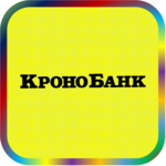 отзывы ИКИБ 'КРОНОБАНК', Банк - реквизиты ИНН 3807001488, ОГРН 1023800001158, ОКПО 09801606, БИК 042520773, счет 700161373