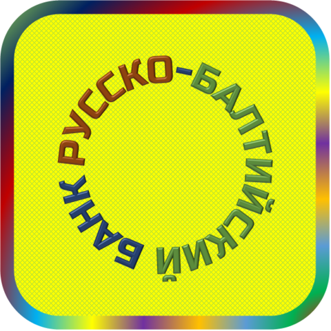 отзывы о АКБ Русско-Балтийский банк. АКБ Русско-Балтийский банк относится к региону: Калининградская область, кредитор по сути Коммерческий банк. В каталоге имеет номер 5270 и рейтинг 2.0. Реквизиты АКБ Русско-Балтийский банк: ИНН -, КПП -, ОГРН -, дата присвоения ОГРН -, ОКПО 10779450. Кредитор Акционерный коммерческий Русско-Балтийский банк был открыт 12.11.1990. Местонахождение АКБ Русско-Балтийский банк по юридическому адресу 236023, Калининградская область, г. Калининград, ул. Красная, д. 115. Фактически офис АКБ Русско-Балтийский банк расположен по адресу 236040, Калининградская область, г. Калининград, ул. Больничная, д. 5. Акционерный коммерческий Русско-Балтийский банк имеет статус Недействующая компания.