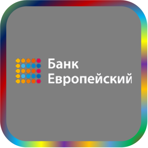 отзывы о ЗАО ИКБ 'ЕВРОПЕЙСКИЙ'. ЗАО ИКБ 'ЕВРОПЕЙСКИЙ' относится к региону: Калининградская область, кредитор по сути Коммерческий банк. В каталоге имеет номер 5291 и рейтинг 2.0. Реквизиты ЗАО ИКБ 'ЕВРОПЕЙСКИЙ': ИНН 3905041369, КПП 390601001, ОГРН 1023900000761, дата присвоения ОГРН 21.10.2002, ОКПО 10780803. Кредитор Закрытое акционерное общество ИНВЕСТИЦИОННО-КОММЕРЧЕСКИЙ БАНК 'ЕВРОПЕЙСКИЙ' был открыт 20.09.2001. Местонахождение ЗАО ИКБ 'ЕВРОПЕЙСКИЙ' по юридическому адресу 236010, Калининградская область, город Калининград, ул. Кутузова, д. 39. Фактически офис ЗАО ИКБ 'ЕВРОПЕЙСКИЙ' расположен по адресу 236010, Калининградская область, г. Калининград, ул. Кутузова, д. 39. Закрытое акционерное общество ИНВЕСТИЦИОННО-КОММЕРЧЕСКИЙ БАНК 'ЕВРОПЕЙСКИЙ' имеет статус Недействующая компания.