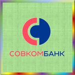 отзывы ПАО 'СОВКОМБАНК', Банк - реквизиты ИНН 4401116480, ОГРН 1144400000425, ОКПО 09139030, БИК 043469743, счет 30101810300000000743