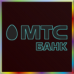 отзывы ПАО 'МТС-БАНК', Банк - реквизиты ИНН 7702045051, ОГРН 1027739053704, ОКПО 17516067, БИК 044525232, счет 30101810600000000232