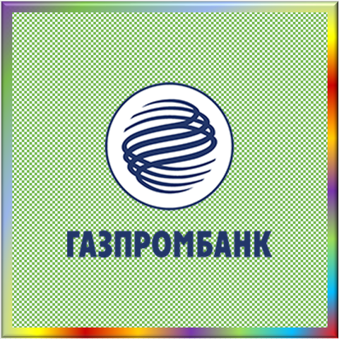 отзывы о БАНК ГПБ (АО). БАНК ГПБ (АО) относится к региону: Москва, кредитор по сути Коммерческий банк. В каталоге имеет номер 11164 и рейтинг 5.0. Реквизиты БАНК ГПБ (АО): ИНН 7744001497, КПП 772801001, ОГРН 1027700167110, дата присвоения ОГРН 28.08.2002, ОКПО 09807684. Кредитор ГАЗПРОМБАНК (АКЦИОНЕРНОЕ ОБЩЕСТВО) был открыт 23.01.1992. Местонахождение БАНК ГПБ (АО) по юридическому адресу 117420, г. Москва, ул. Намёткина, д. 16, корп. 1. Фактически офис БАНК ГПБ (АО) расположен по адресу 117420, г. Москва, ул. Намёткина, д. 16, корп. 1. ГАЗПРОМБАНК (АКЦИОНЕРНОЕ ОБЩЕСТВО) имеет статус Действующая компания.